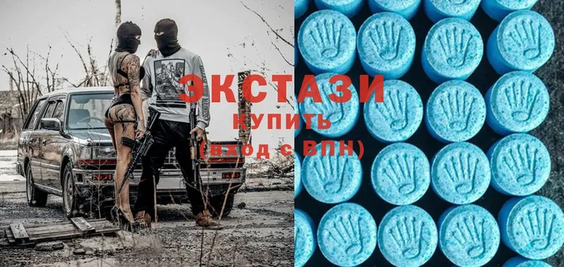 купить  сайты  Раменское  Экстази 280 MDMA 